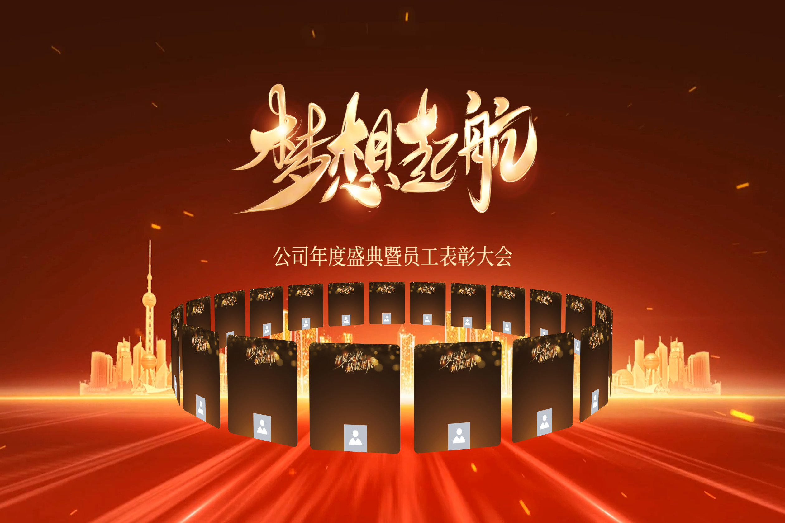 高效签到仪式的组织与实施指南
