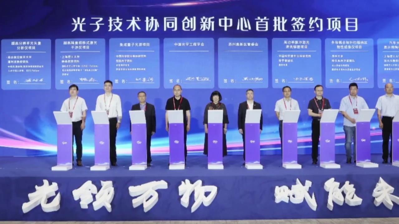 iPad助力现代签约仪式：策划与执行指南