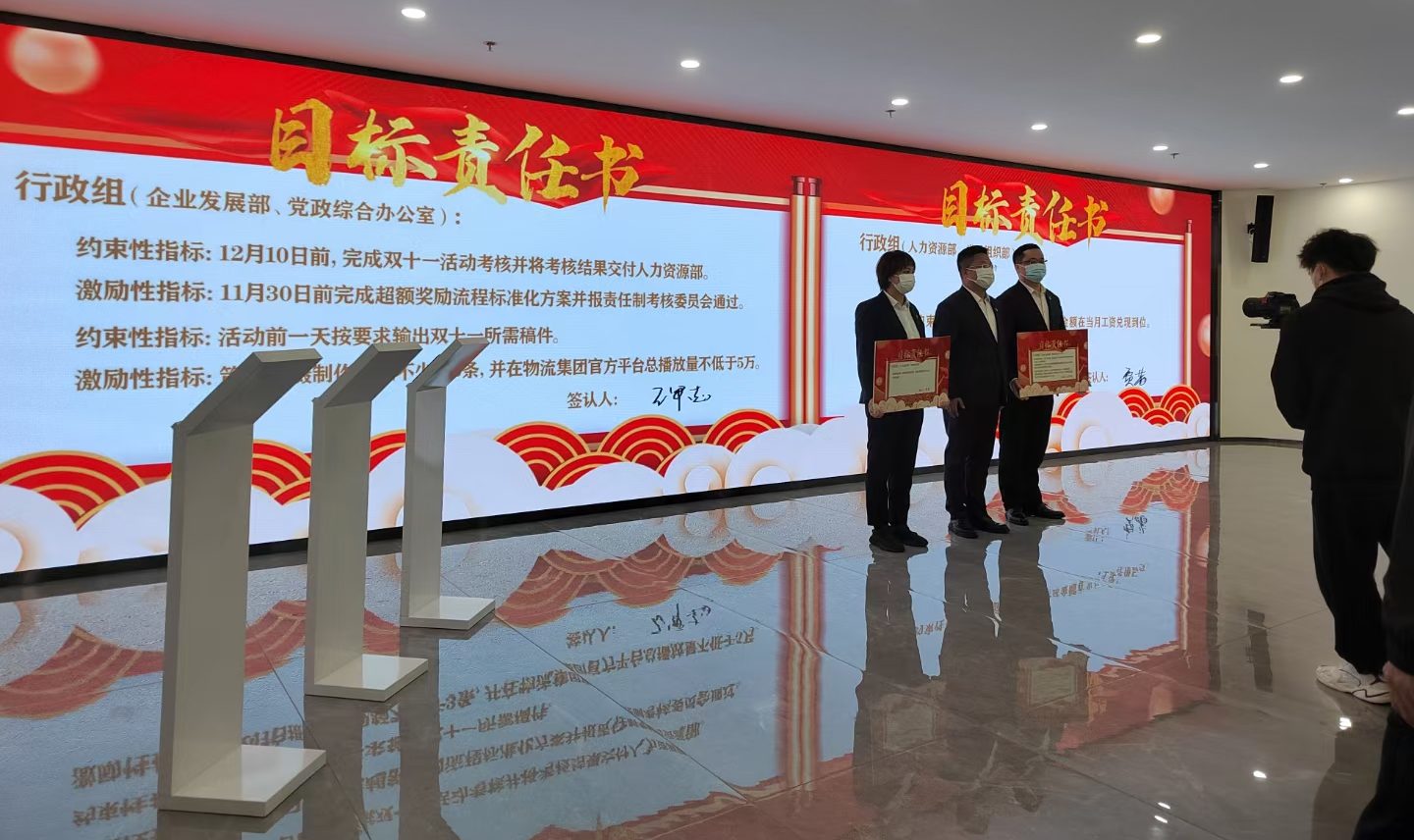 签军令状的深度剖析：承担责任的承诺