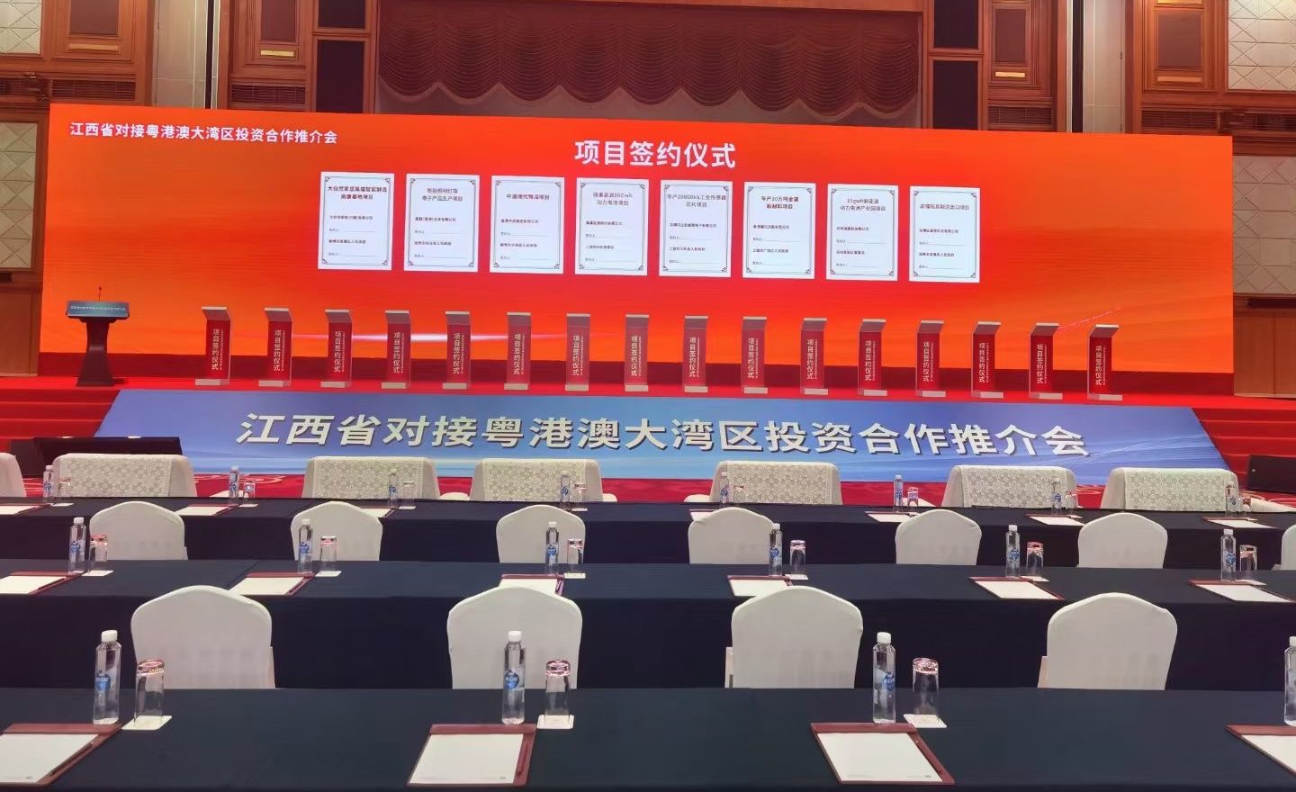 江西港澳投资合作签约