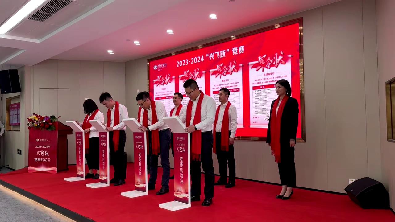 军令状