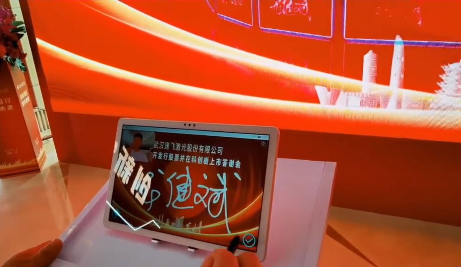 从照片到参与感：iPad拍照签到的全新视角