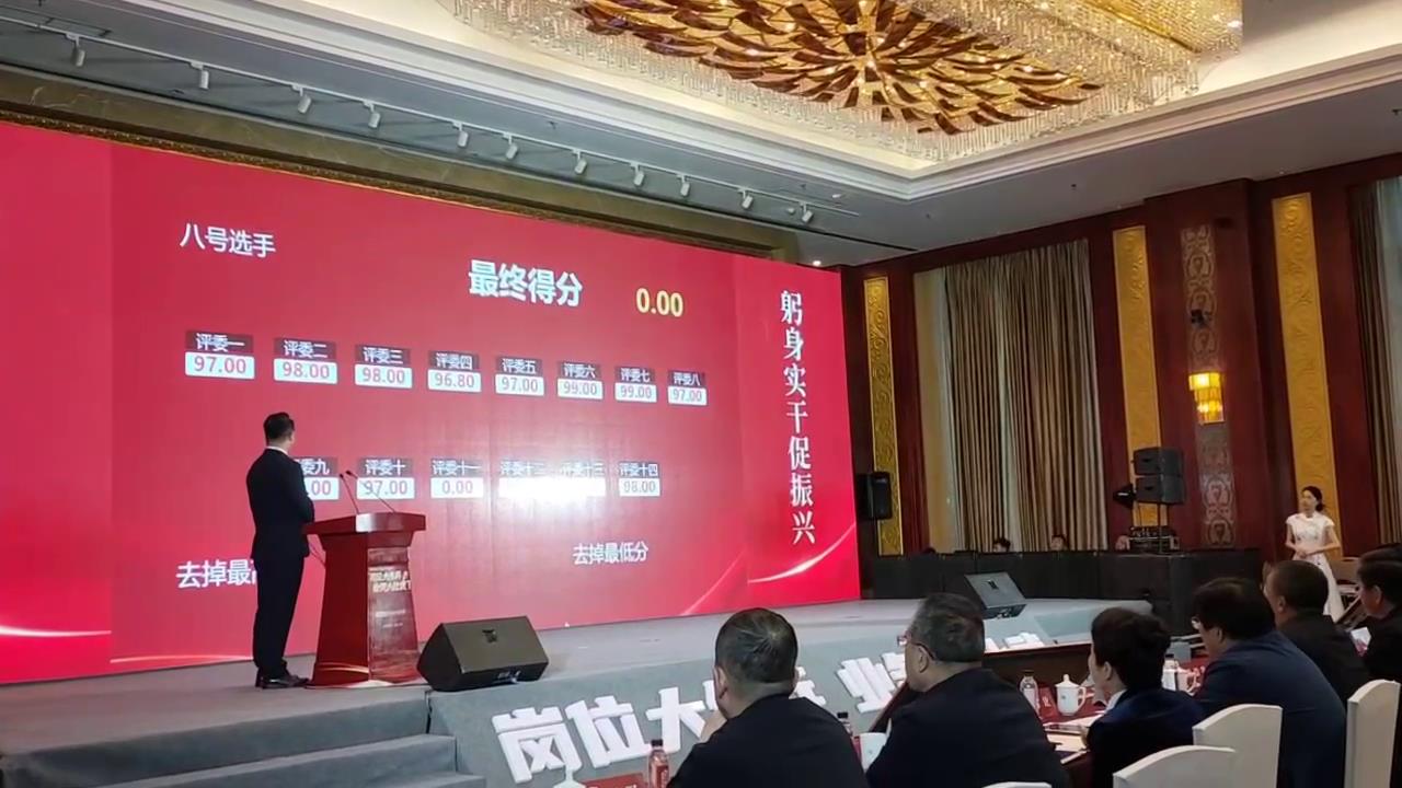 优化用户体验：打分软件中的小细节