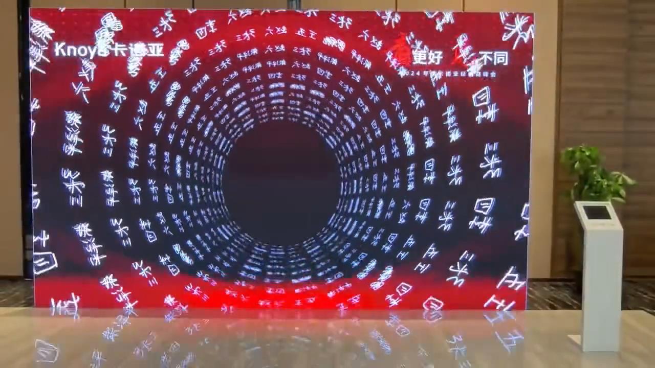 互动新玩法：iPad签到墙打造独特签到体验