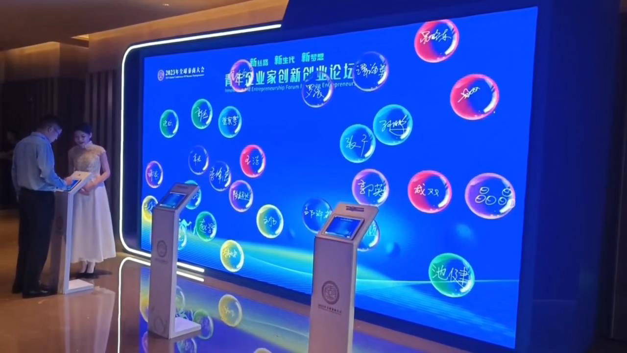独特的签到创意，让活动“签”出新高度
