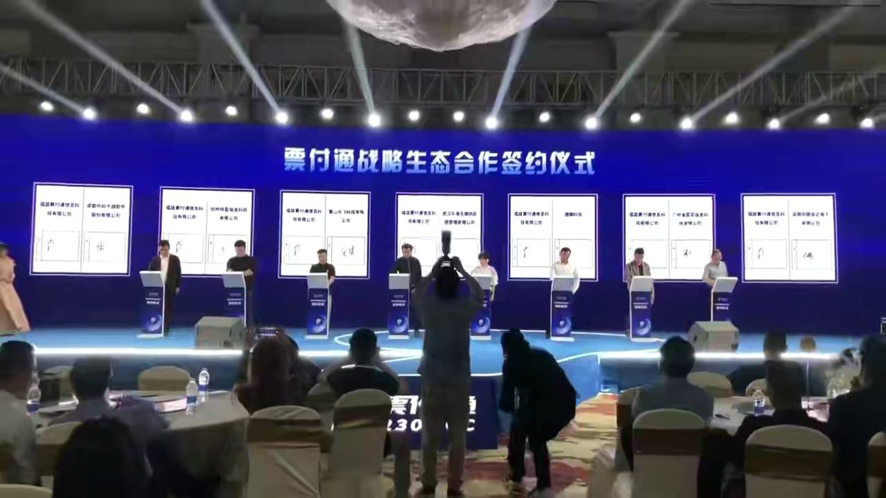 如何巧妙策划一场成功的签约仪式方案
