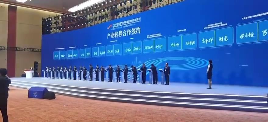 提升科技感的电子屏签约仪式设计与策划指南