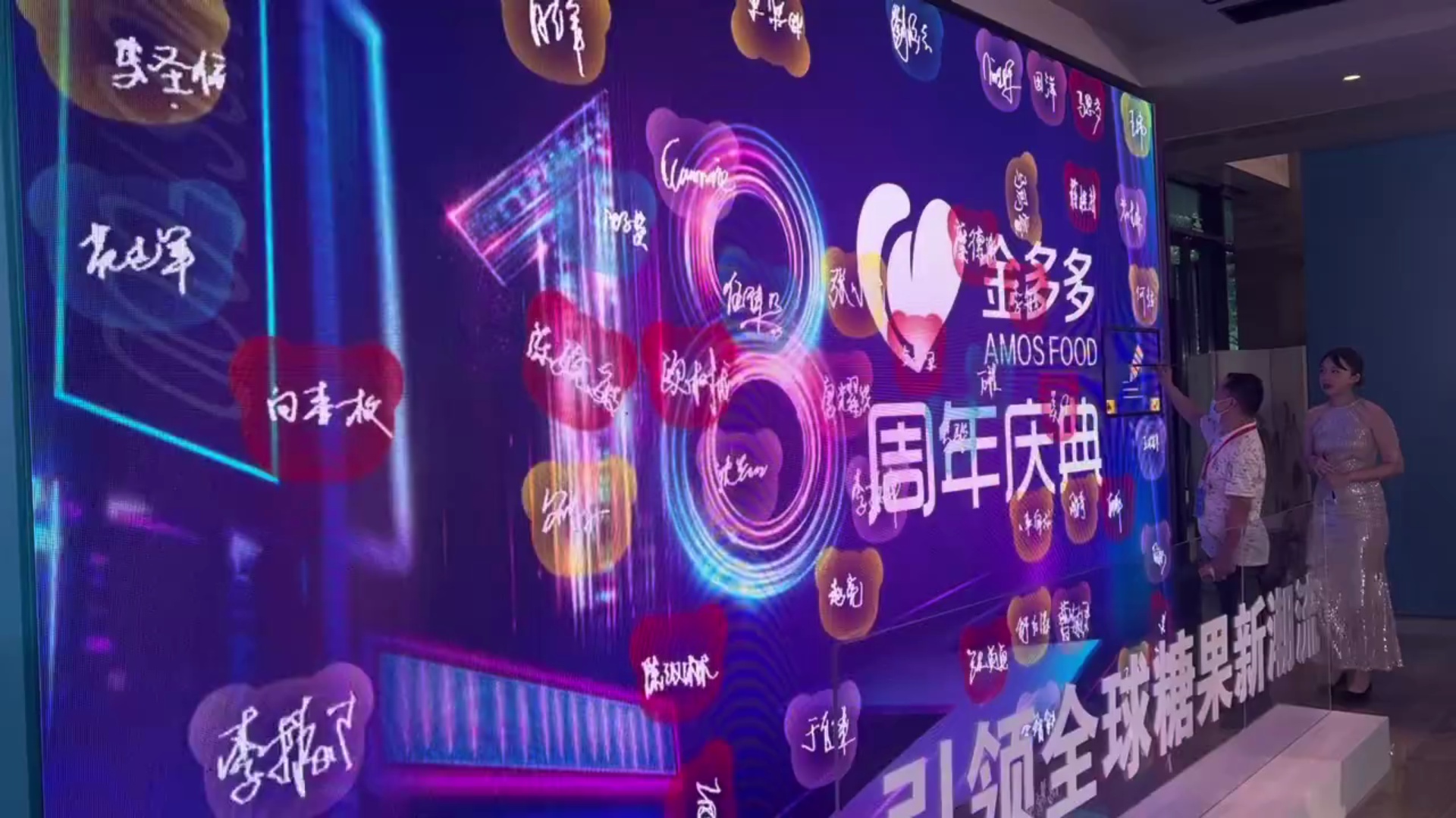 科技感签到方式的设计与实现