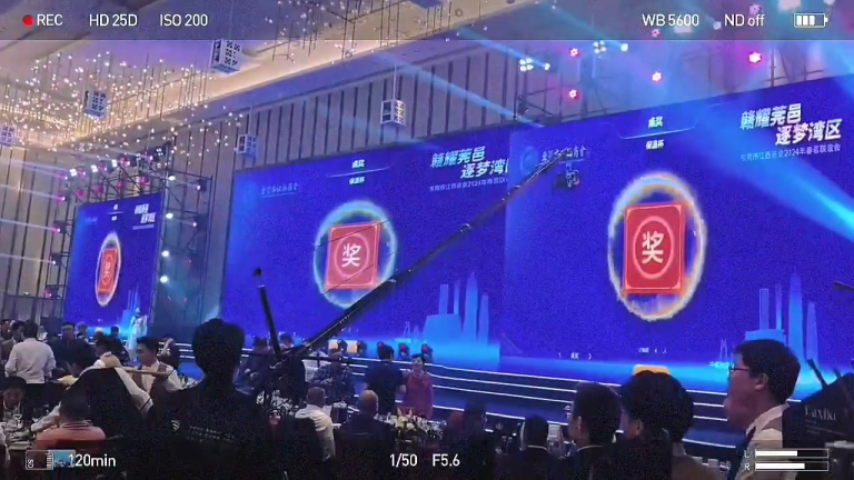 大屏幕互动抽奖：成功案例与应用效果 - 轻舟活动云资讯中心