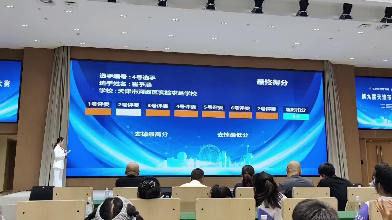评分软件系统的未来：如何保持与时俱进