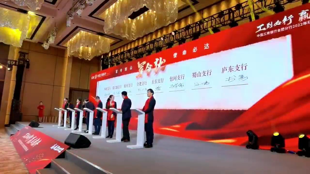 高效军令状设计的关键要素指南