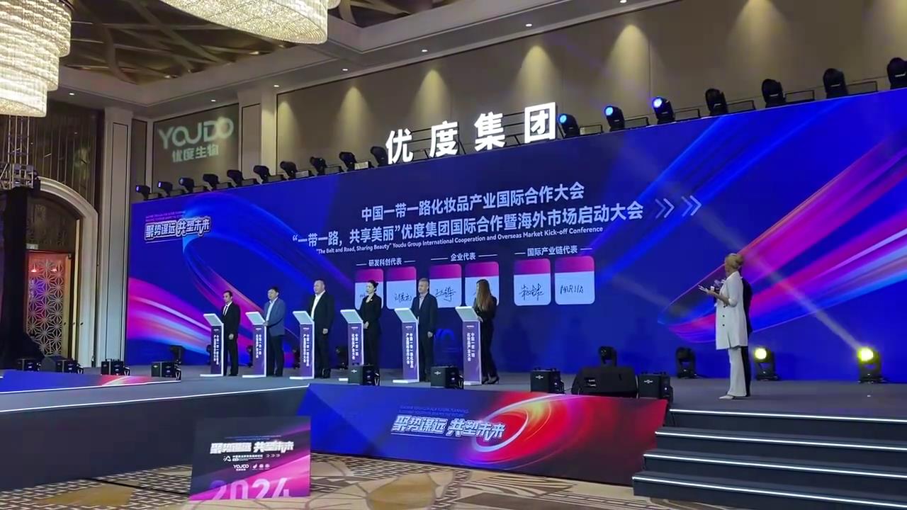 签约