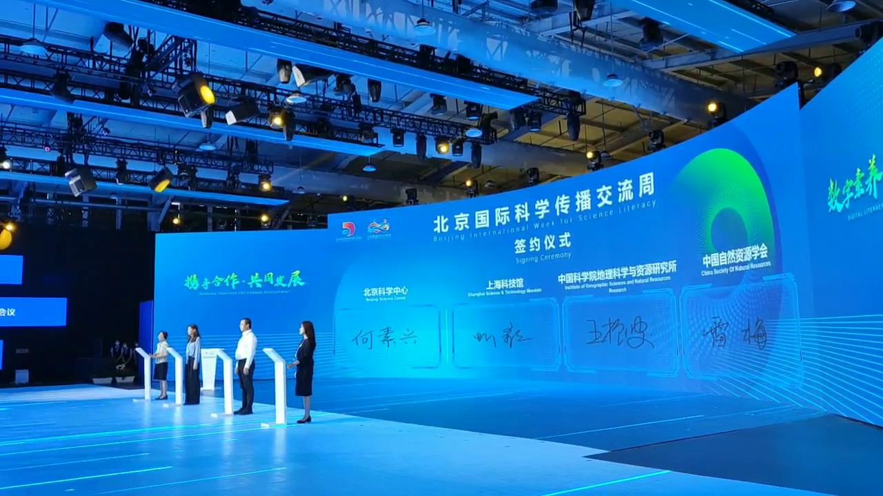 场地布局大有学问：签约仪式中场地布置的关键