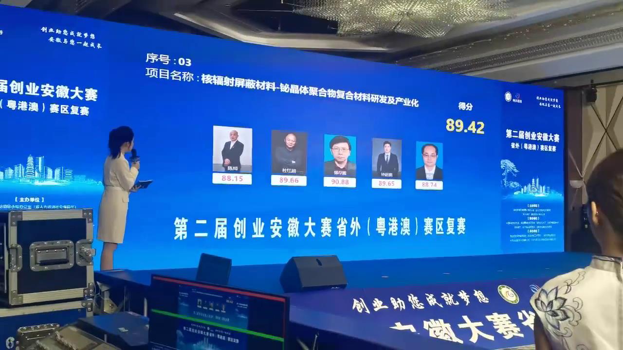 多功能打分软件的启示：助力数字化转型