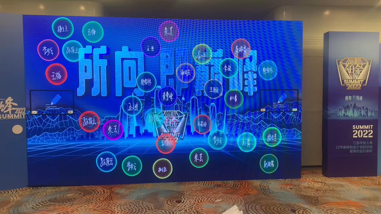 签到