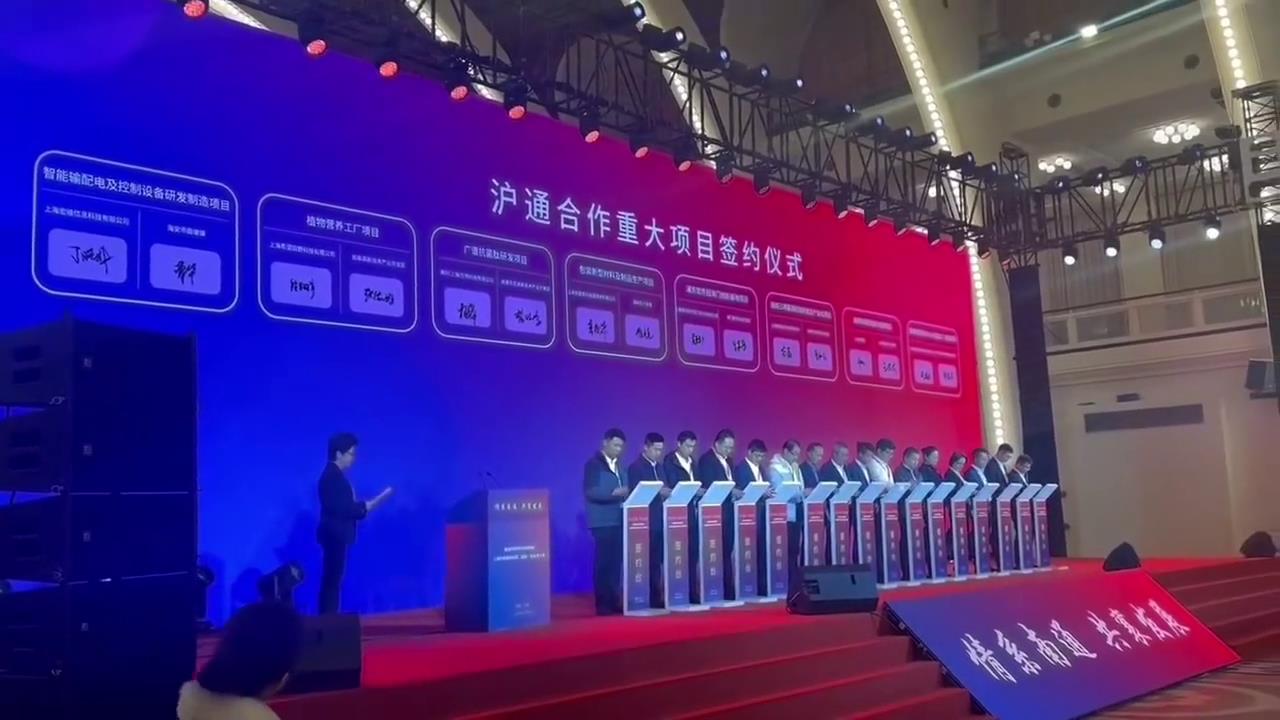 签约授牌仪式的全流程：提升品牌形象的关键