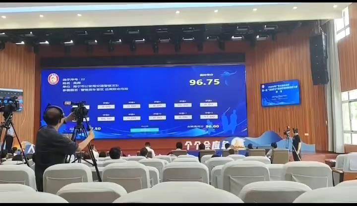 确保现场打分的公平与流畅的技术指南