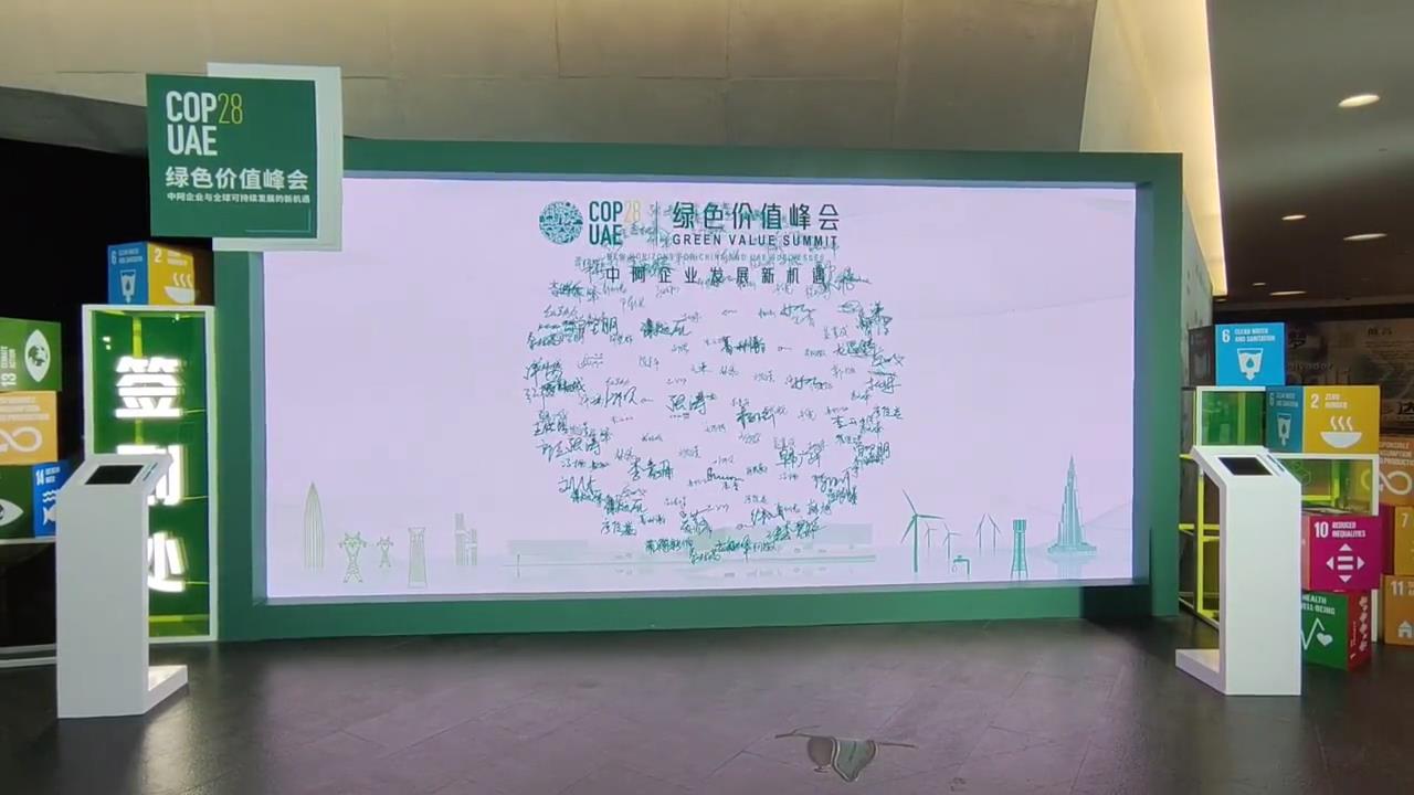 打造完美的签到仪式：提升活动开场的关键