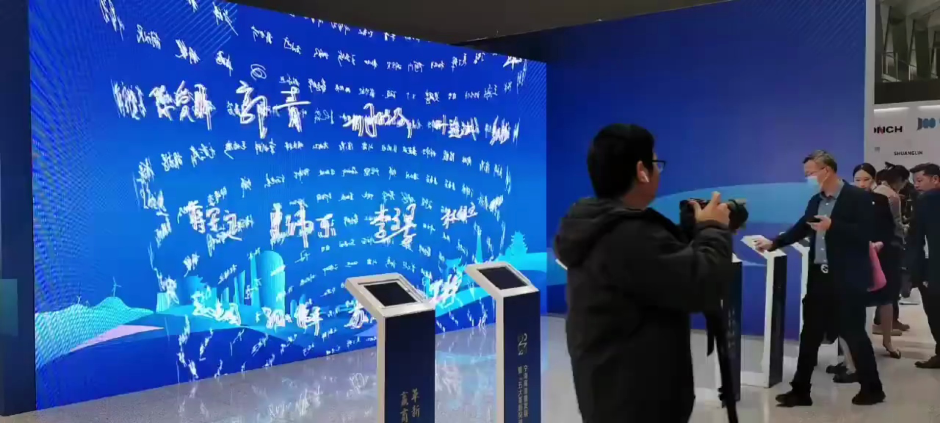 微信扫码签名仪式的科技新玩法