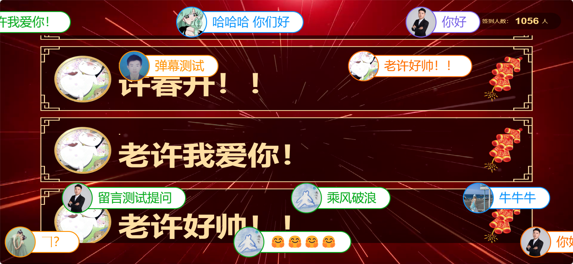互动留言板的设计与技术实现：从构想到执行的全攻略