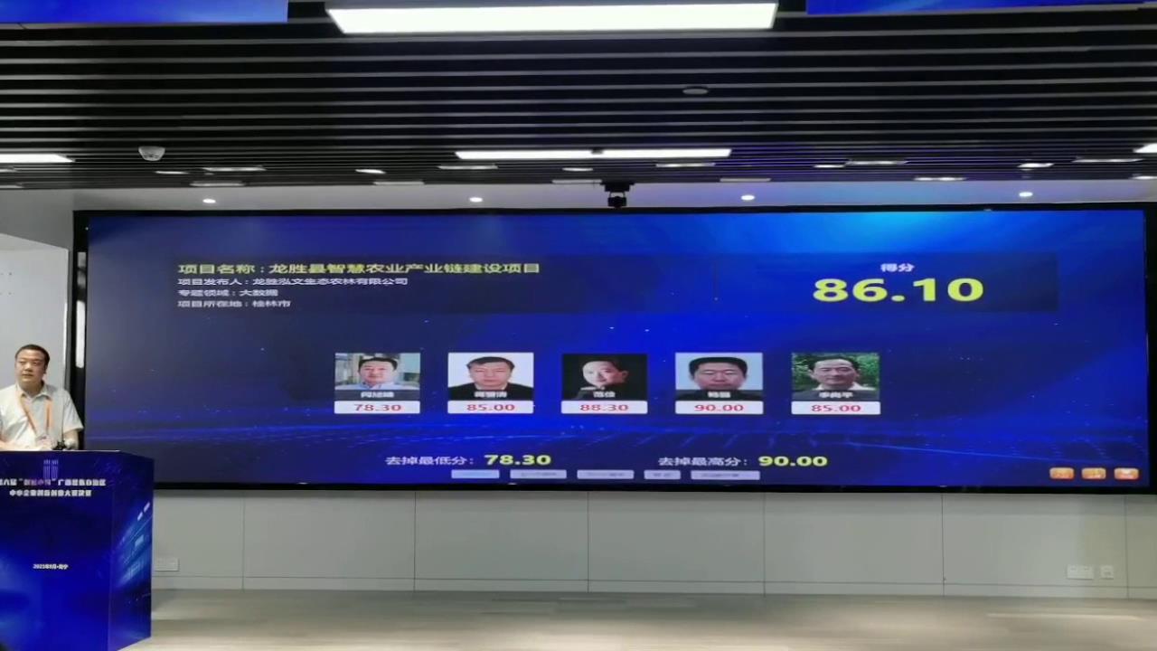 优化现场打分与即时结果统计：高效评审的数字化转型