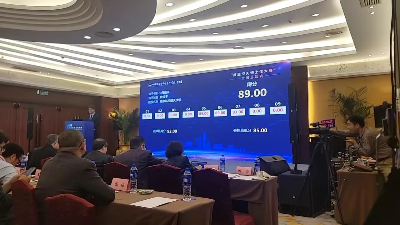 数字化转型：评委打分流程的革命性变革