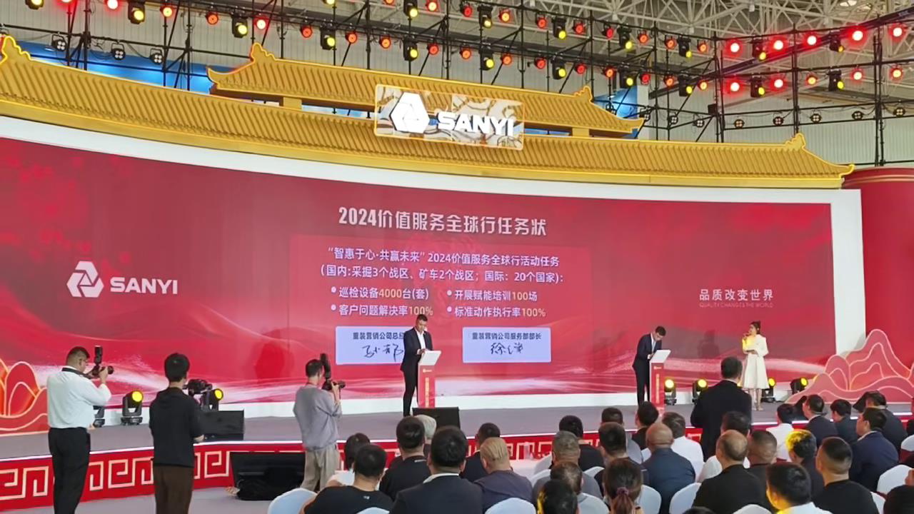 军令状