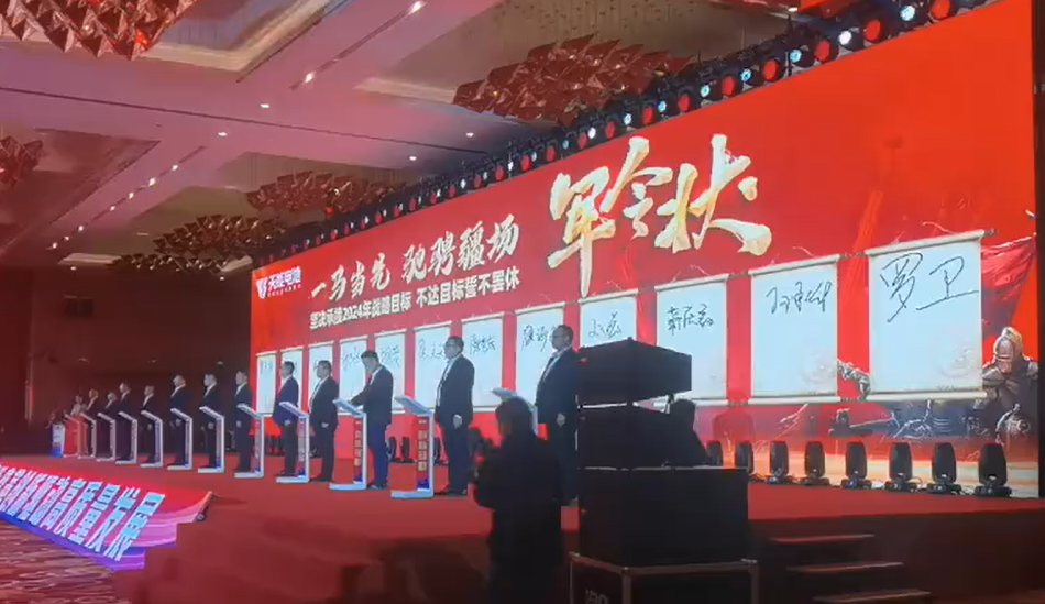 激发团队责任感与参与感：创新军令状签署仪式的设计指南