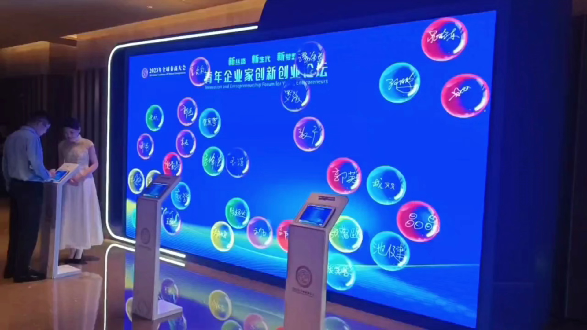 如何通过iPad手写签到系统提升活动参与感？
