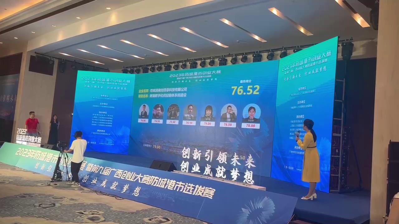 无缝电子评分的最佳实践：提升赛事效率的数字化策略