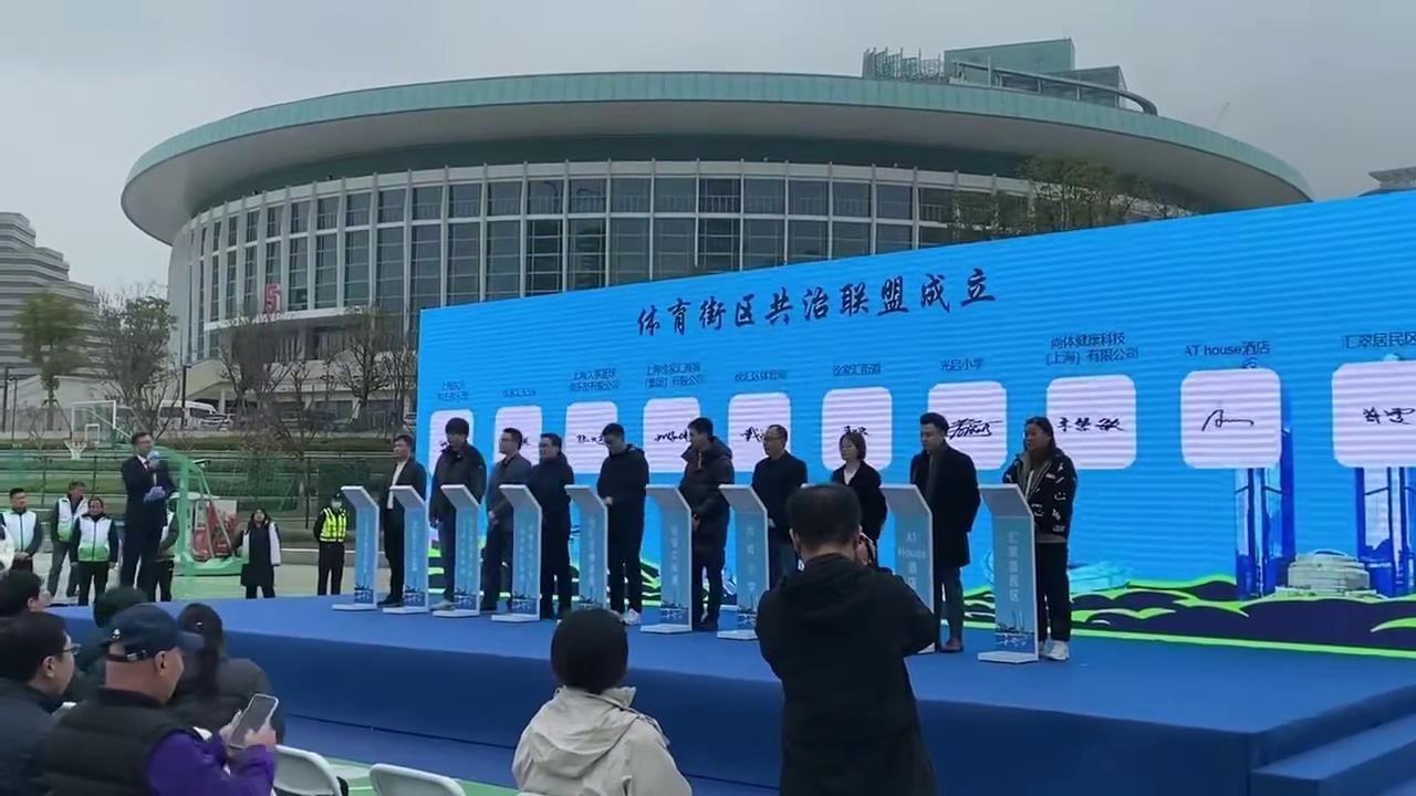签约
