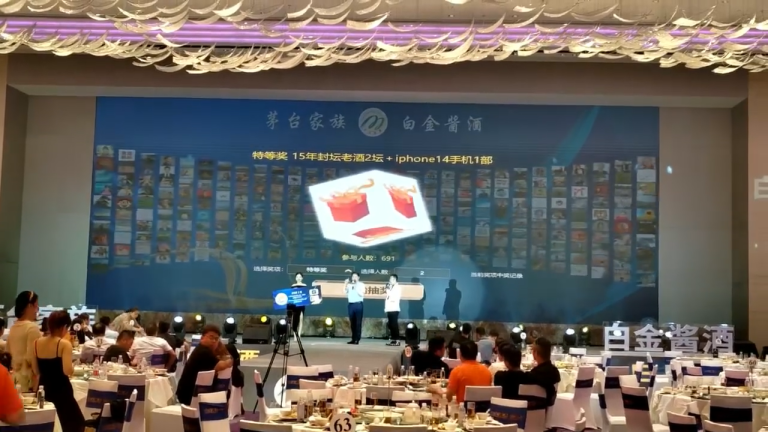 如何实施和优化大屏抽奖活动 | 活动策划指南 - 轻舟活动云资讯中心