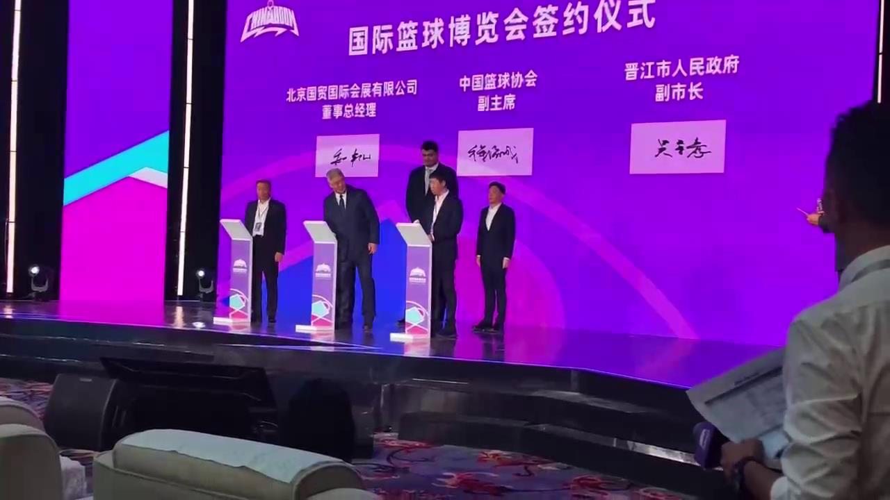 签约