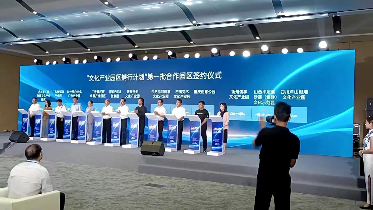 签约