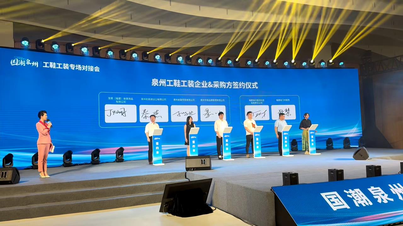 科技如何提升签约仪式的效果：成功案例分析