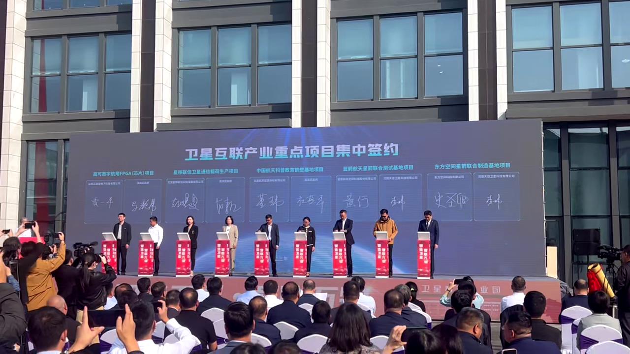 用科技镌刻历史：现代签约仪式的视觉盛宴