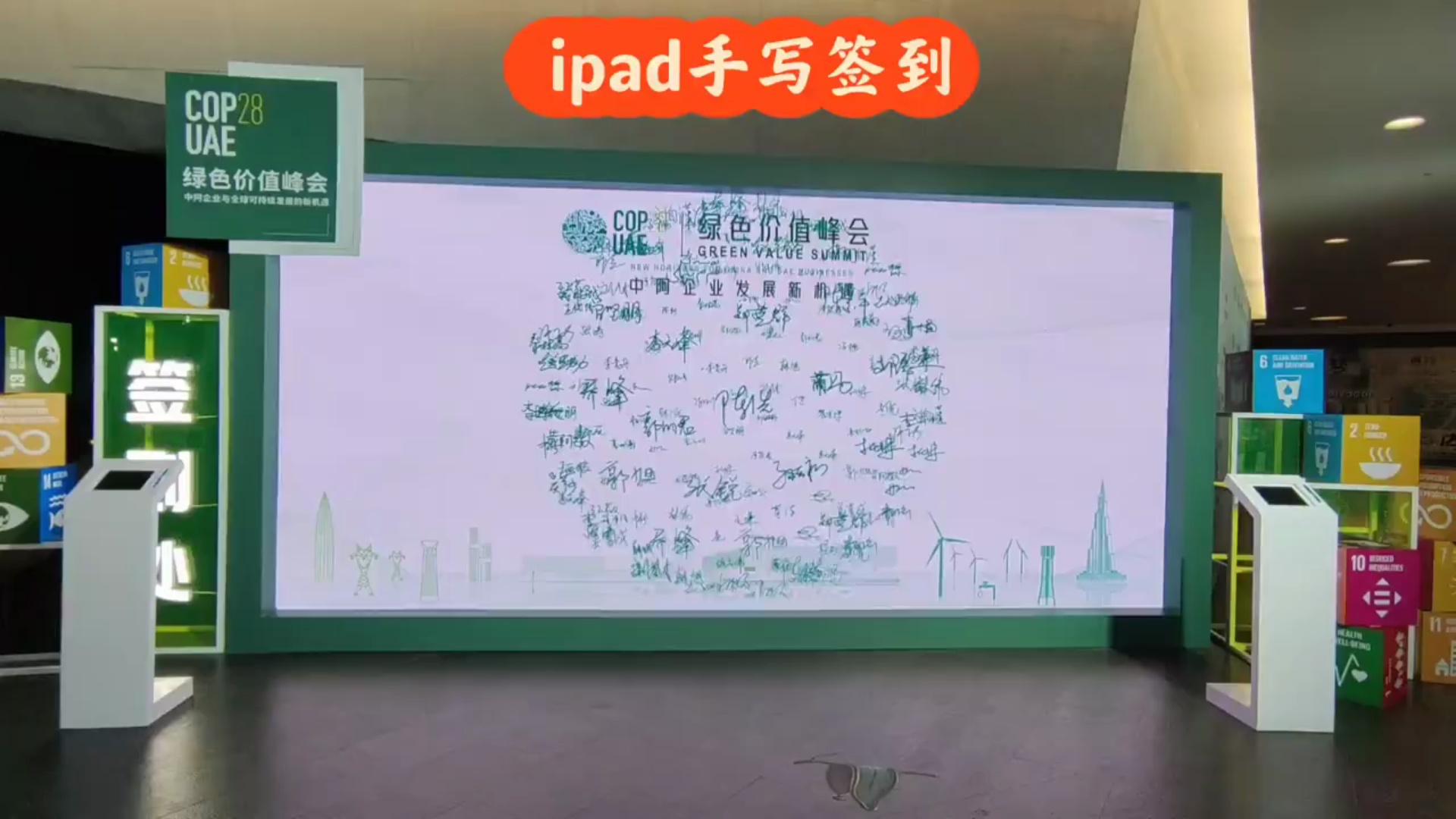 科技感签到方式解密：为活动注入现代科技元素
