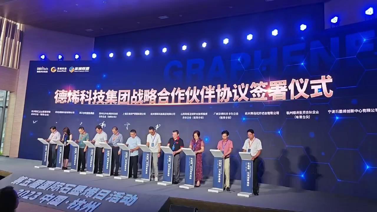 签约授牌仪式的全流程指南：为企业品牌形象赋能