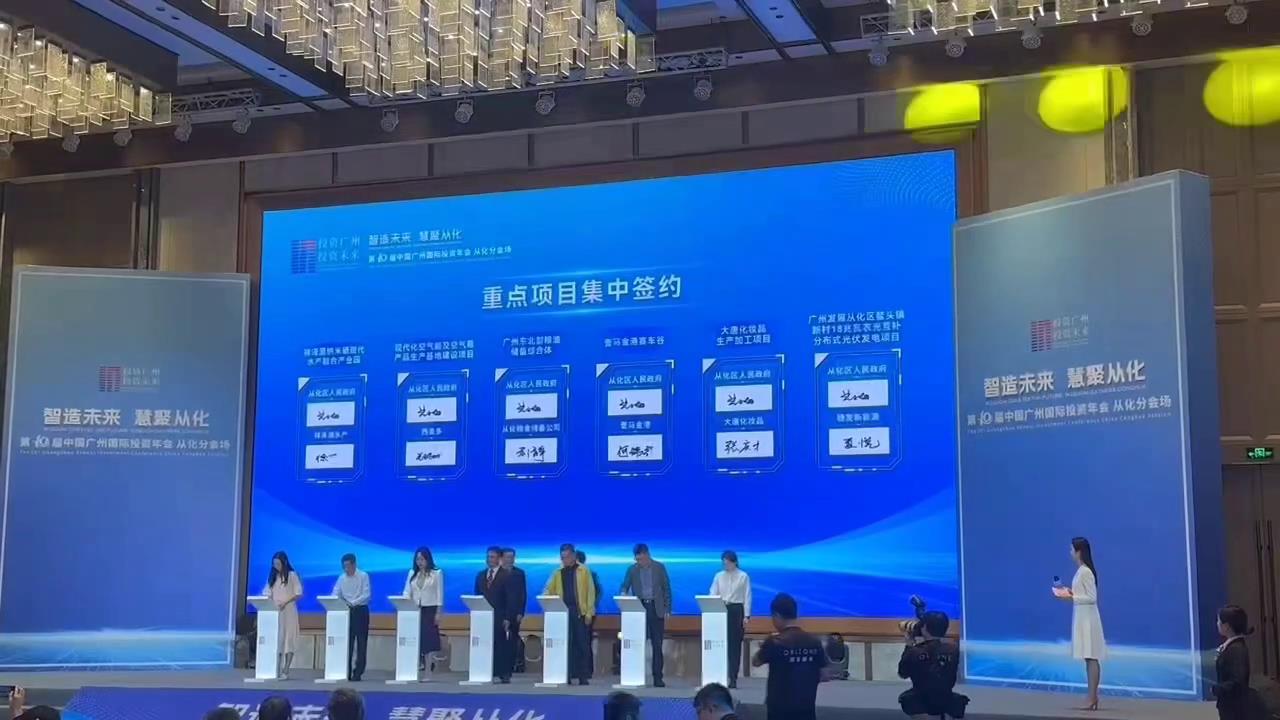 成功活动的背后：电子签约的高效管理