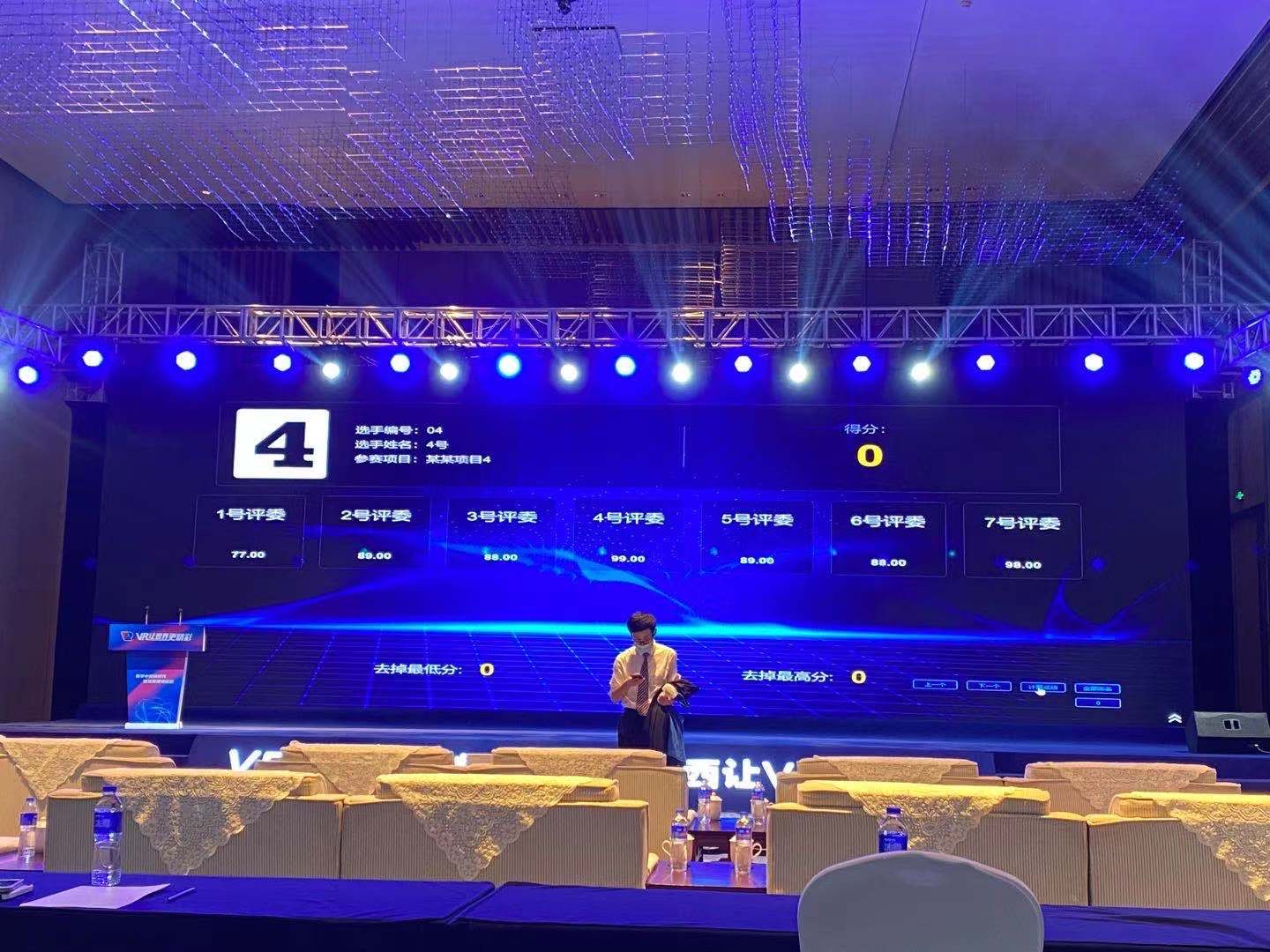 提升活动管理效率的集成打分系统解决方案