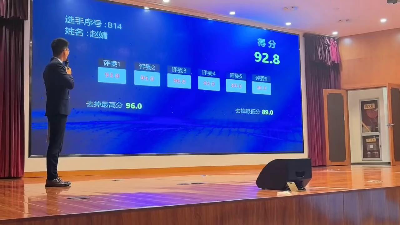 活动现场即时打分与结果统计的实现
