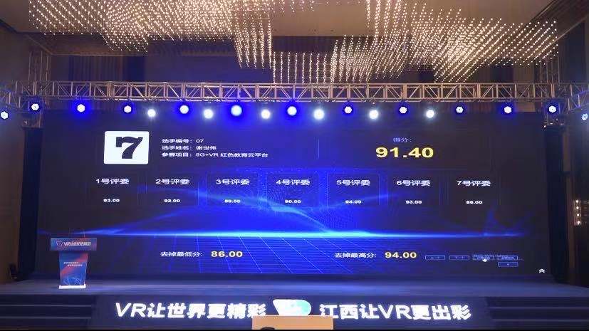 提升活动信任感的现场打分技巧
