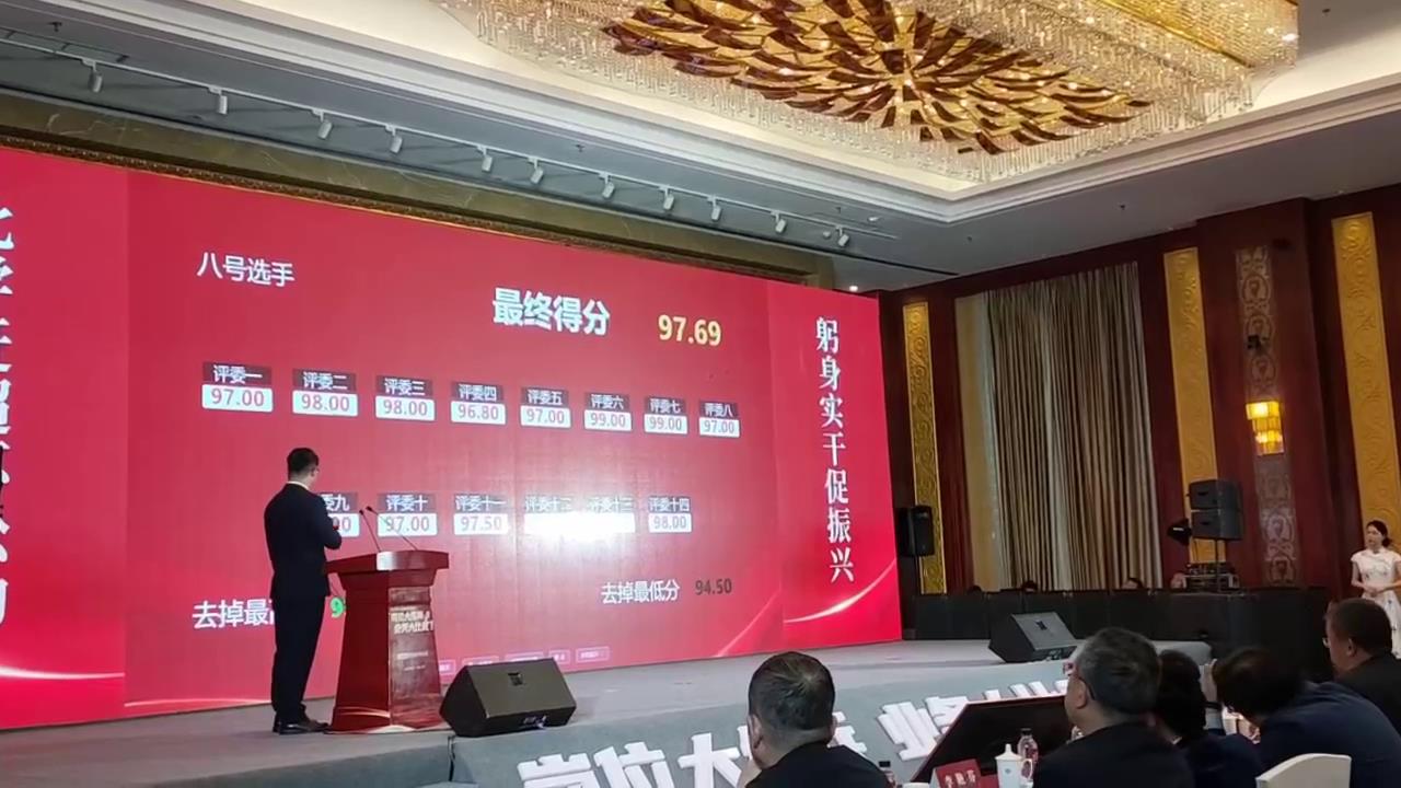 利用灵活的评分软件提升赛事观众体验
