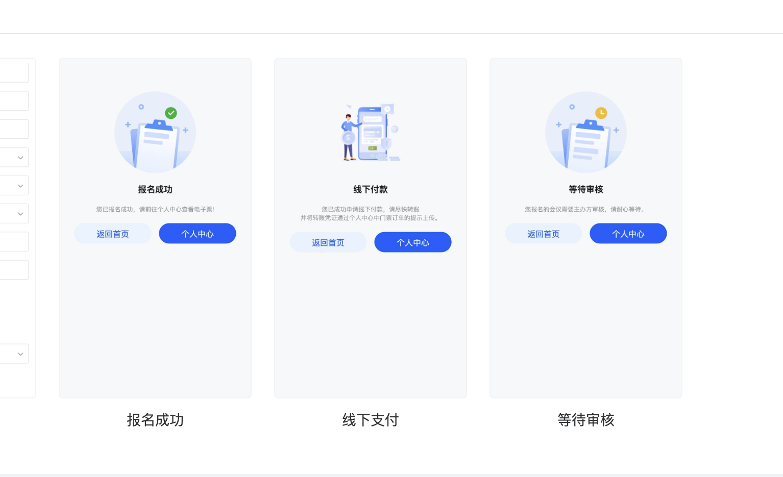 轻松生成报名表格二维码的简单流程指南