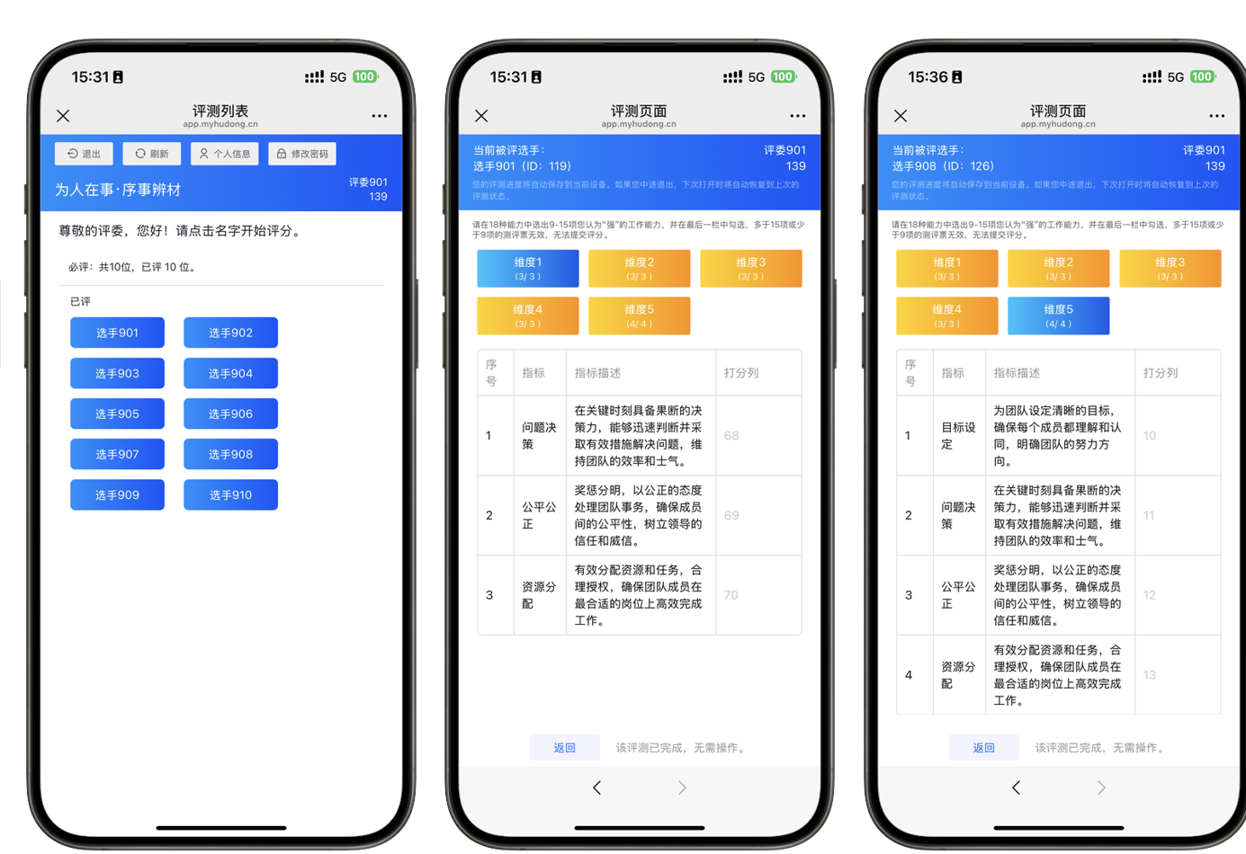 理性与情感的平衡：如何设计人性化的绩效考核流程