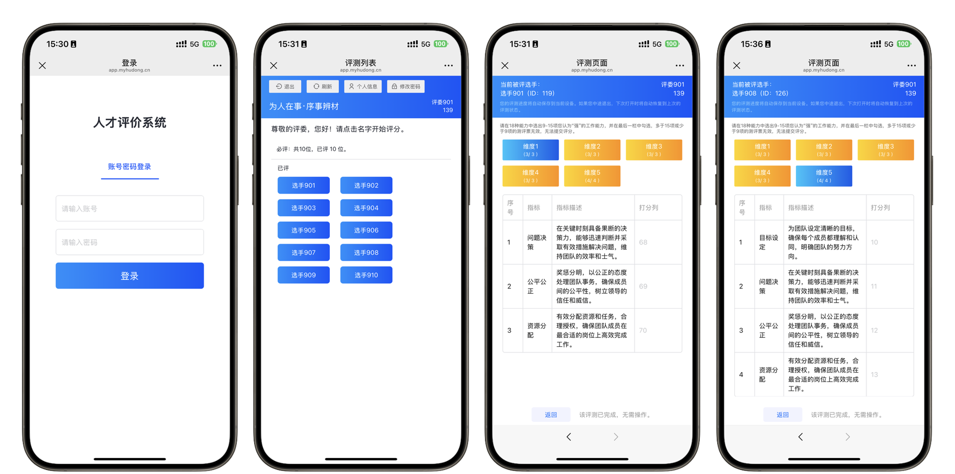 企业薪酬与绩效的双效提升：工资绩效管理系统指南