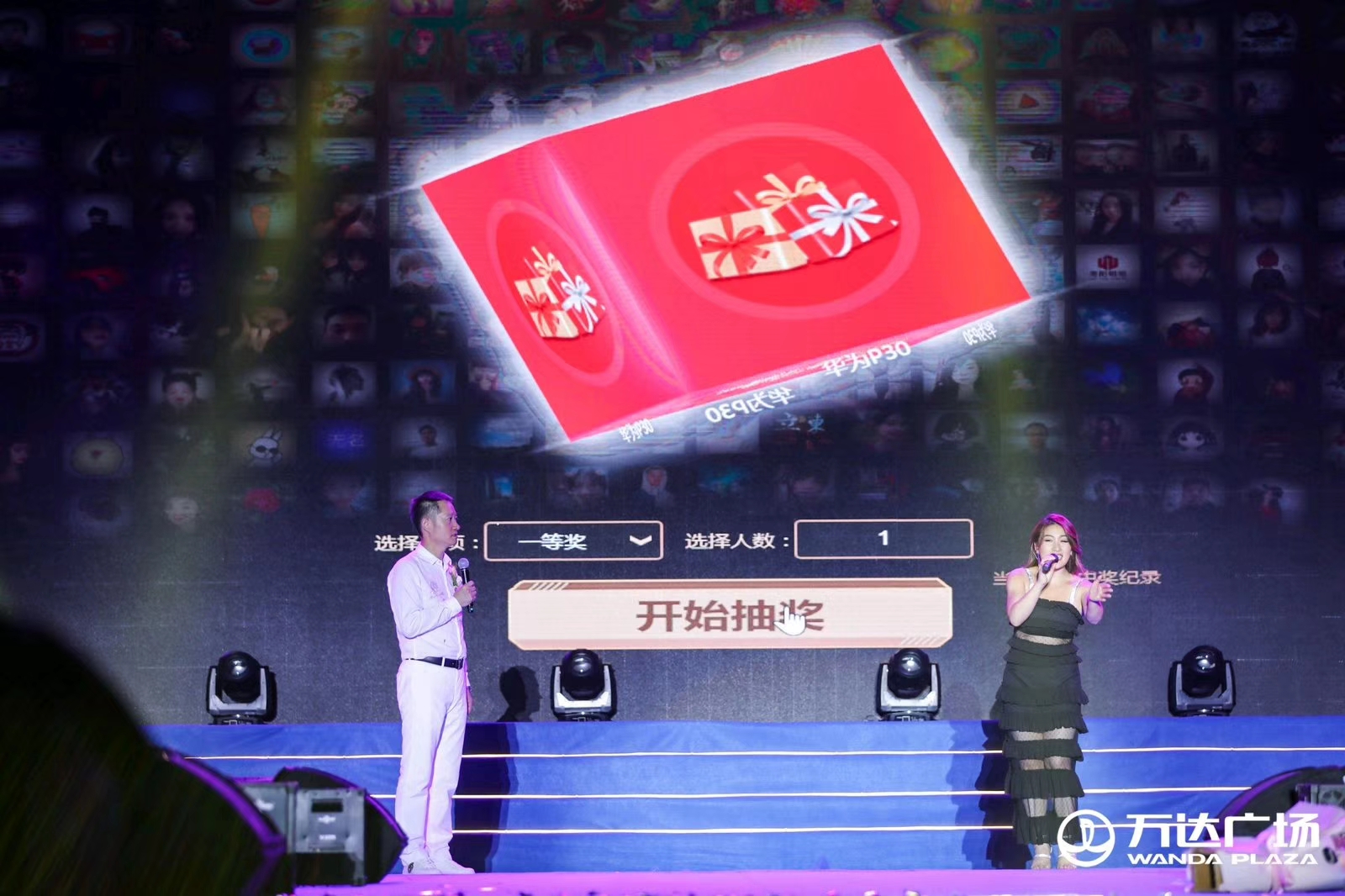 无缝互动：大屏幕互动抽奖的实现和优化