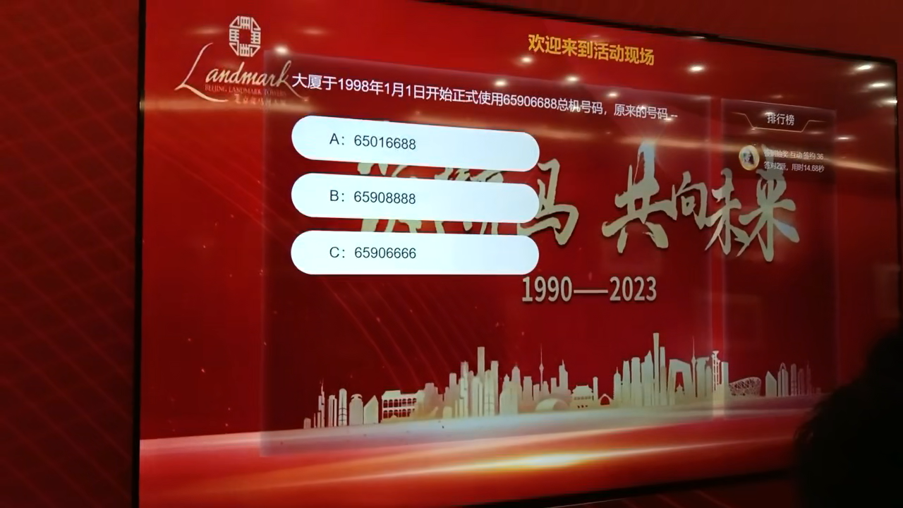 如何设计一场成功的微信答题活动