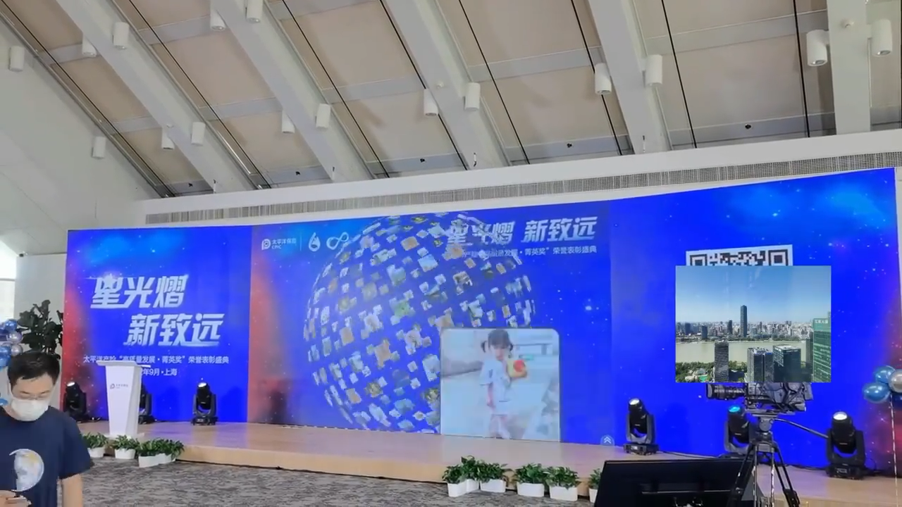 如何借助大屏互动启动仪式提升活动价值