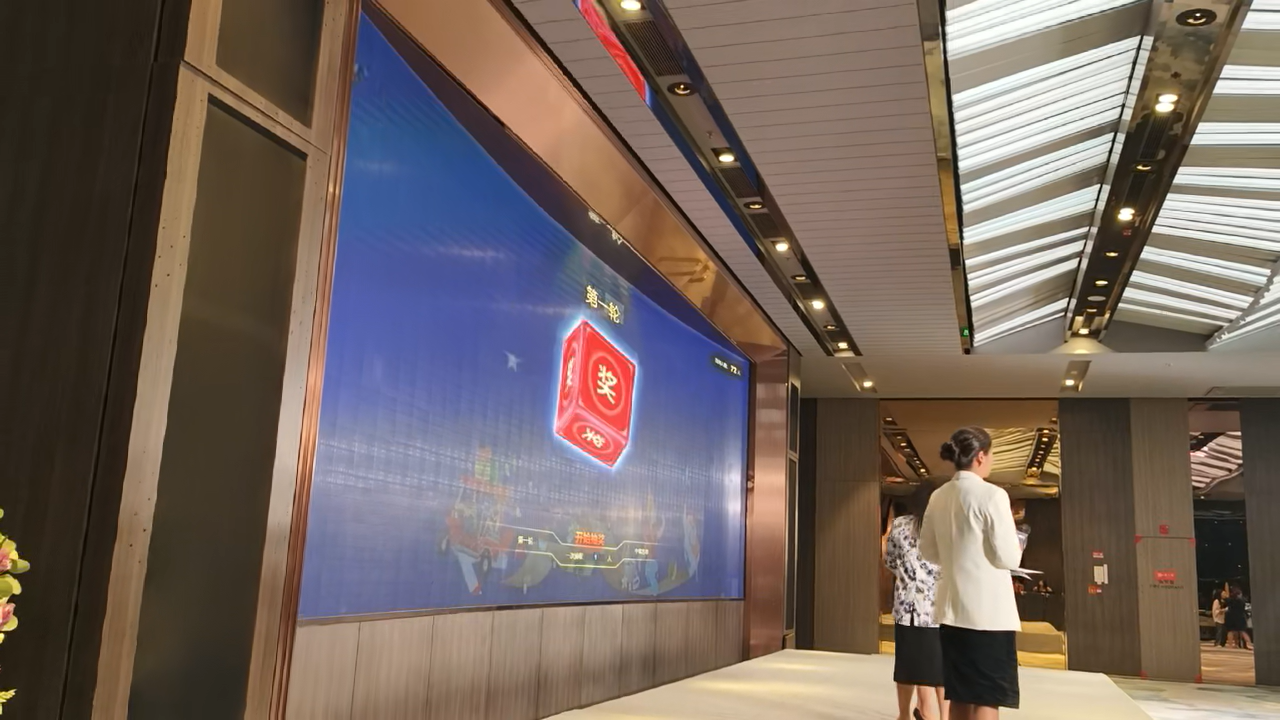 多样化大屏抽奖方式解析及实践